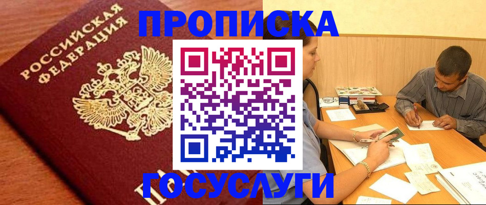 форма 3 в Краснознаменске